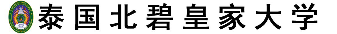泰国北碧皇家大学logo